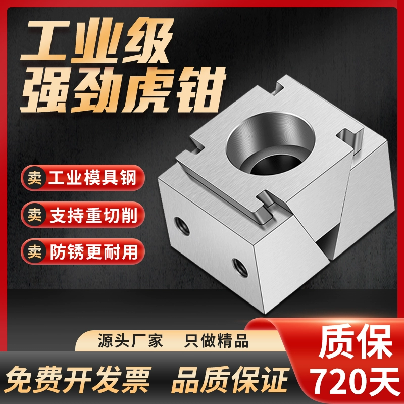 Крепление KTOK для ЧПУ обработки, быстрое крепление клинового типа, многопозиционное фиксированное двухстороннее пневматическое зажимное устройство