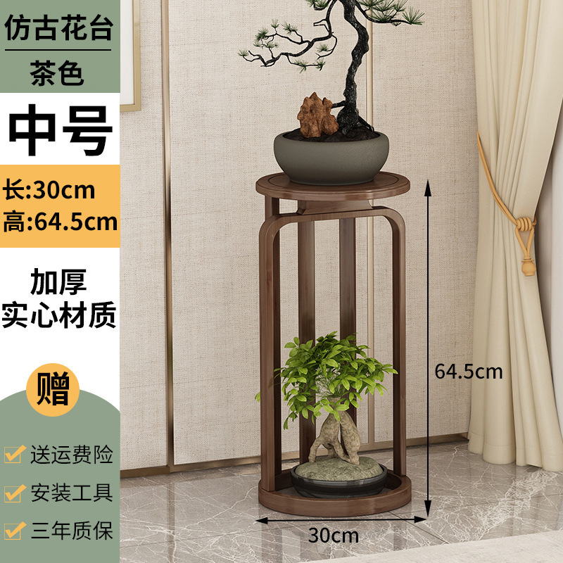 新中国式花棚客間床置き式多層盆栽棚吊り蘭花棚室内シンプル花数台棚|undefined