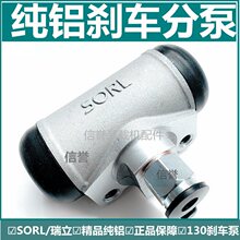 小装载机铲车刹车分泵配件130刹车总泵油刹鼓刹明宇制动分泵
