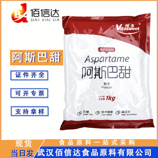 �S���ư�˹����ʳƷ����ζ��200�������������ǹ����c���ǏS�r