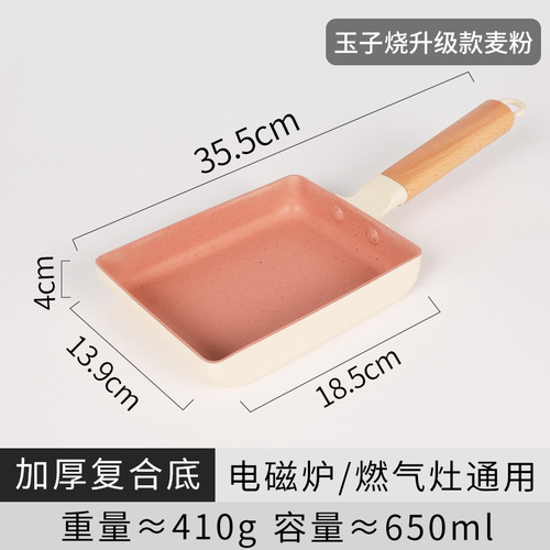 Medical stone pan square tamagoyaki frying pan fried egg steak non-stick pan thickened die-cast alloy non-stick pan