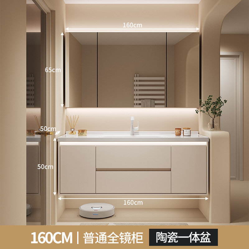 浴室柜组合卫生间洗手台洗脸盆柜洗漱台陶瓷一体盆智能镜柜奶油风|undefined
