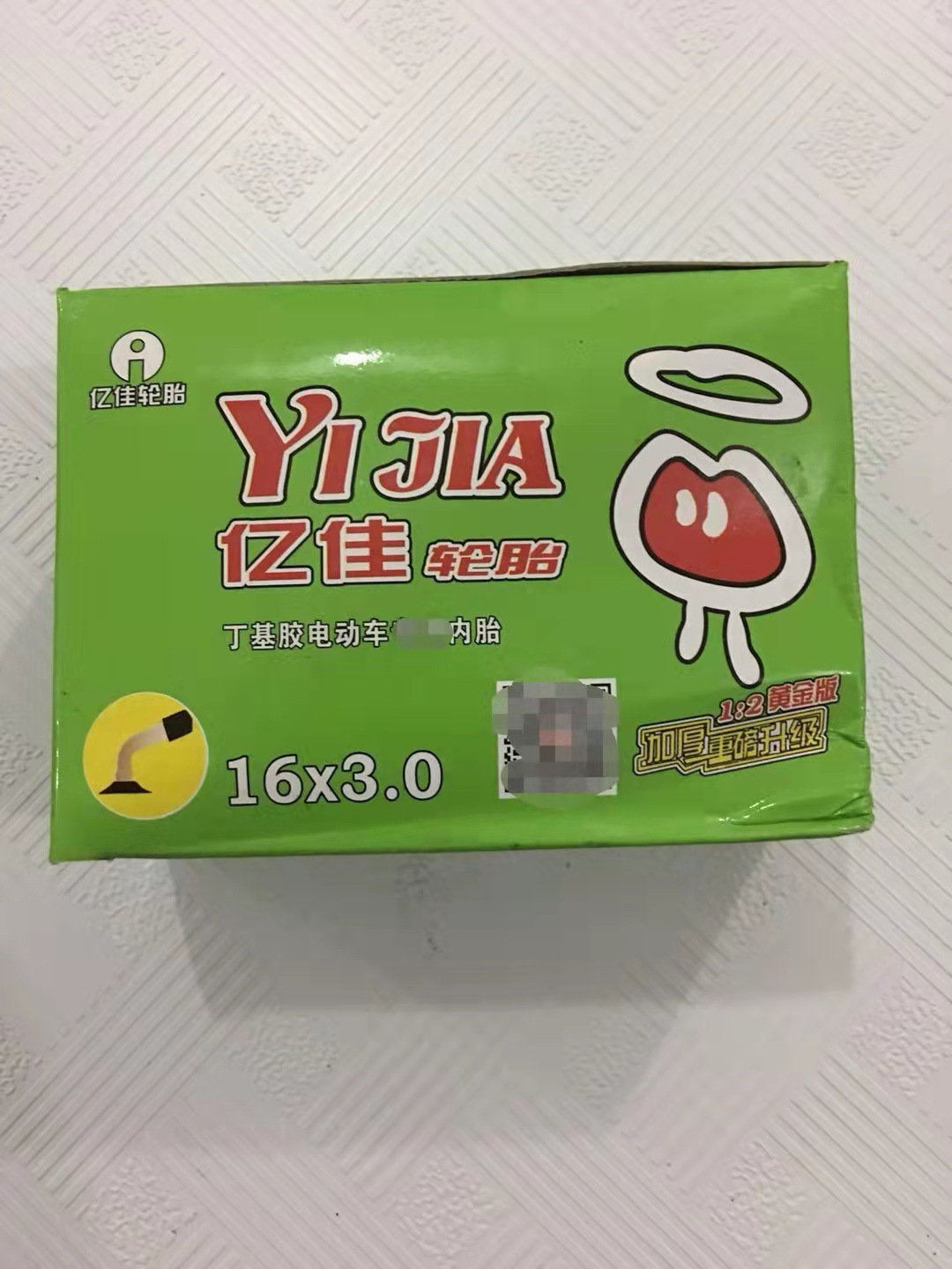 电动车亿佳丁基胶内胎全系列16/18/14/12加厚