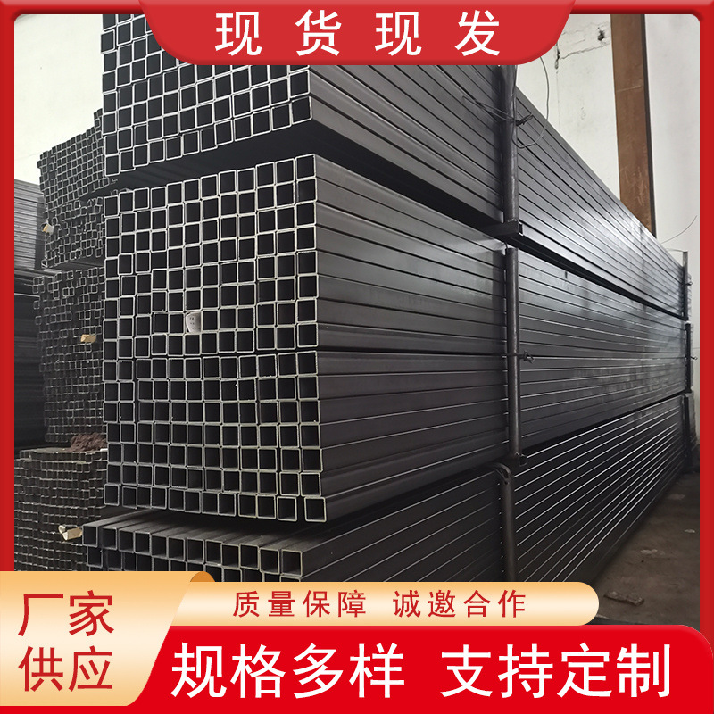 现货批发 黑方矩形管 幕墙用方通 正大方矩管方钢管 方矩形管