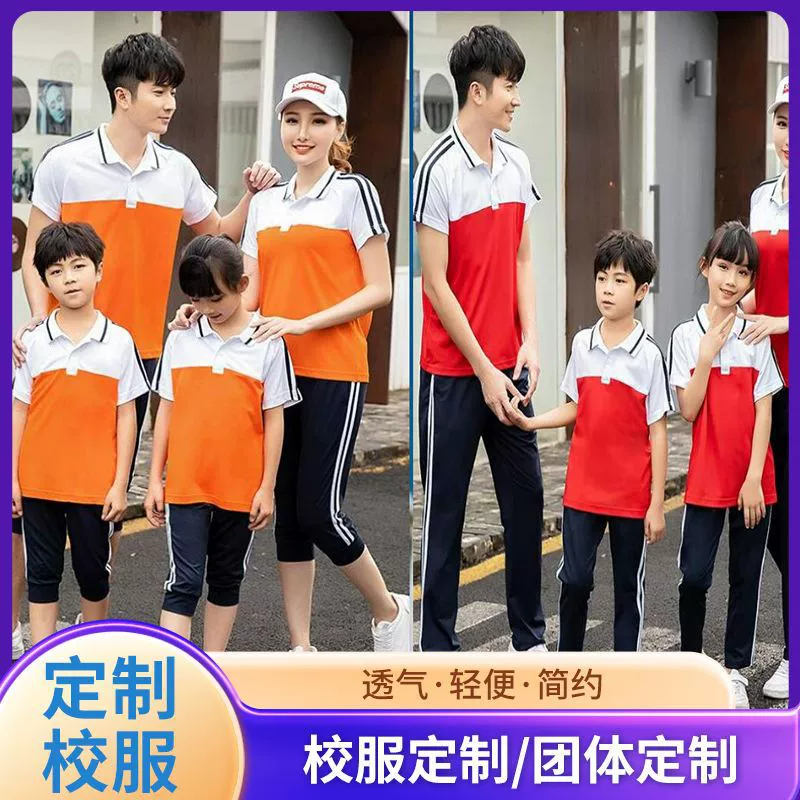 Летний набор школьной формы с короткими рукавами