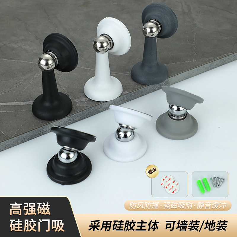 短款门吸免打孔新款防撞门挡门阻器硅胶地吸门后固定卫生间门碰