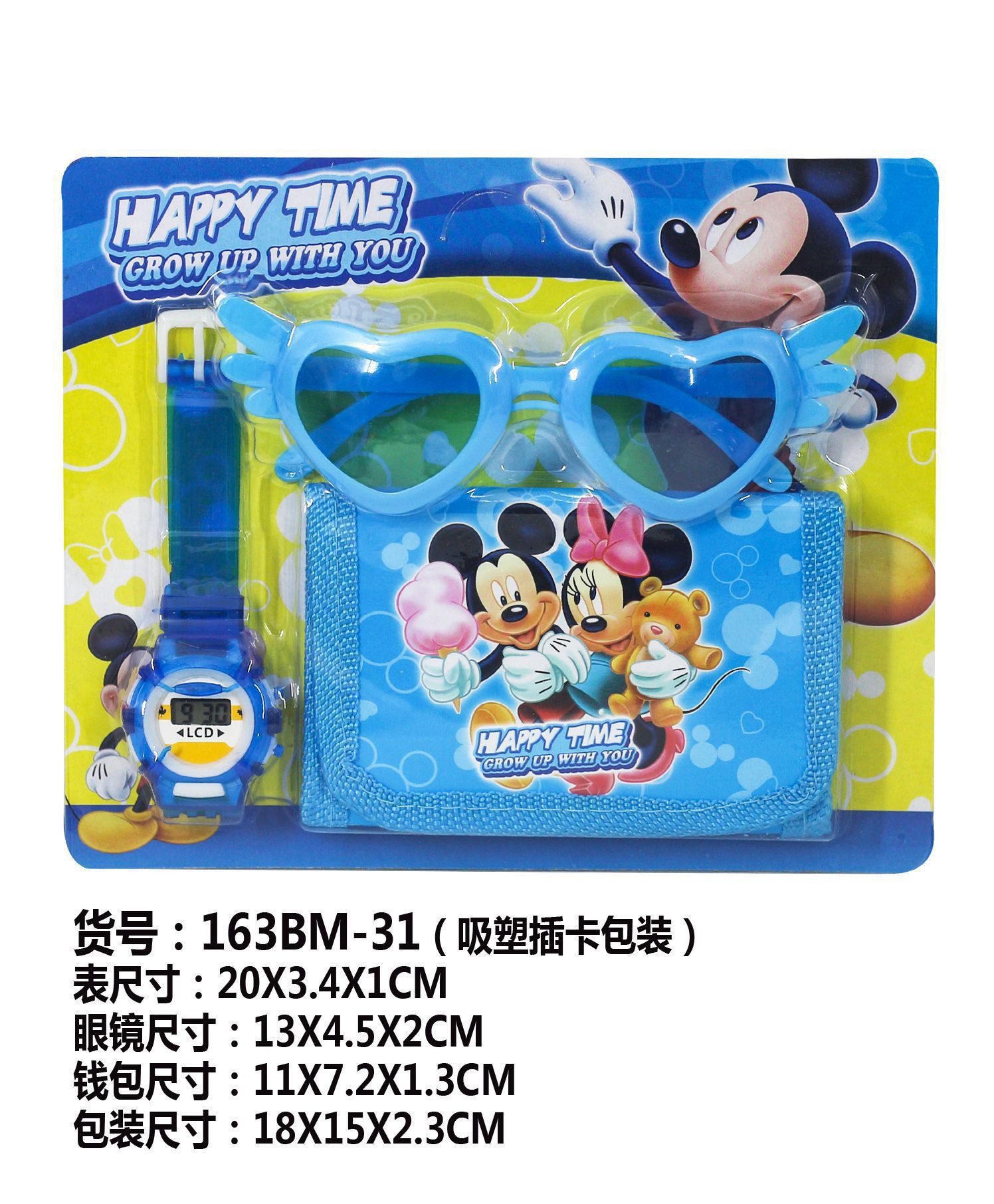 Mickey (watch + glasses + wallet)
