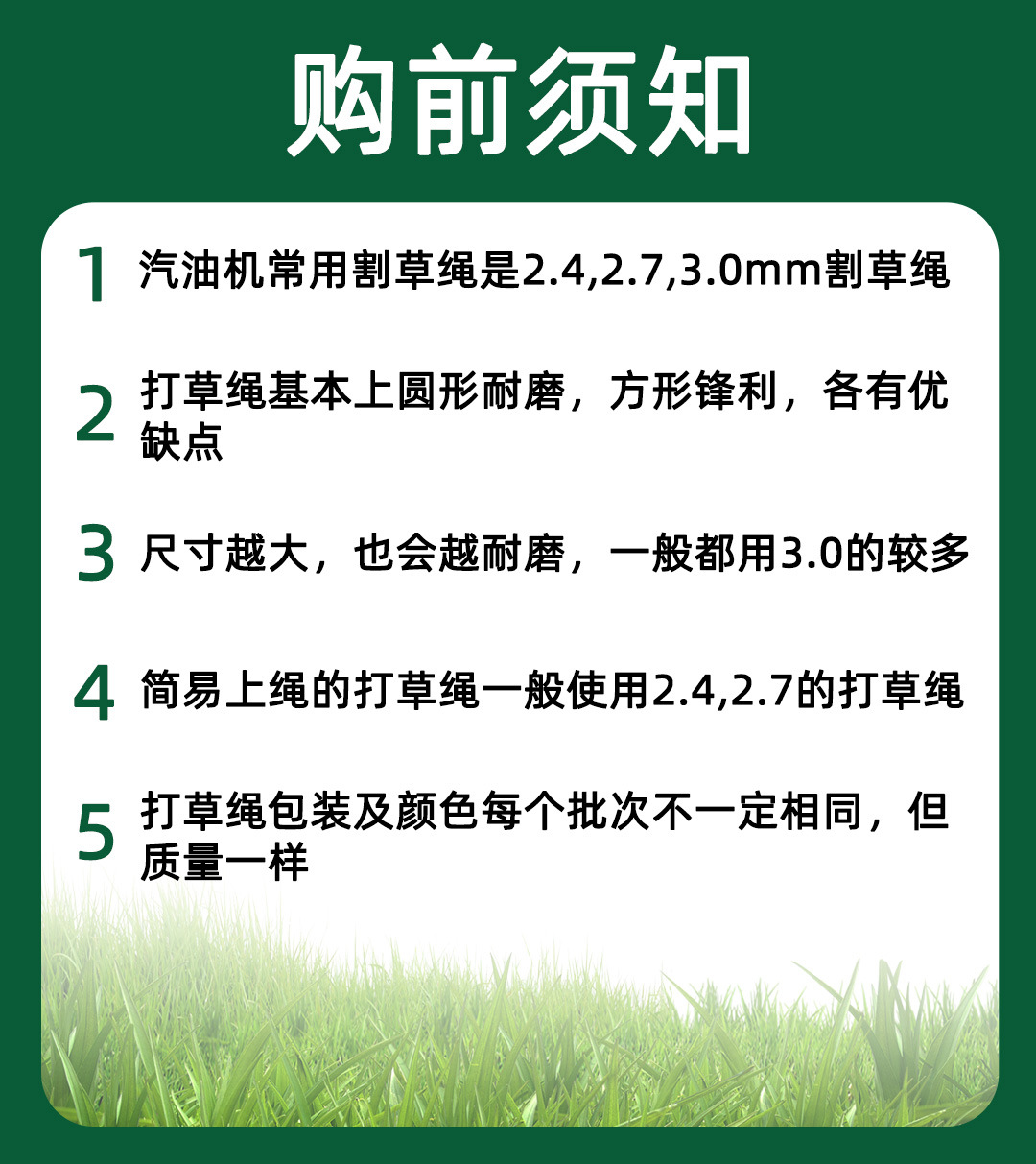详情页2