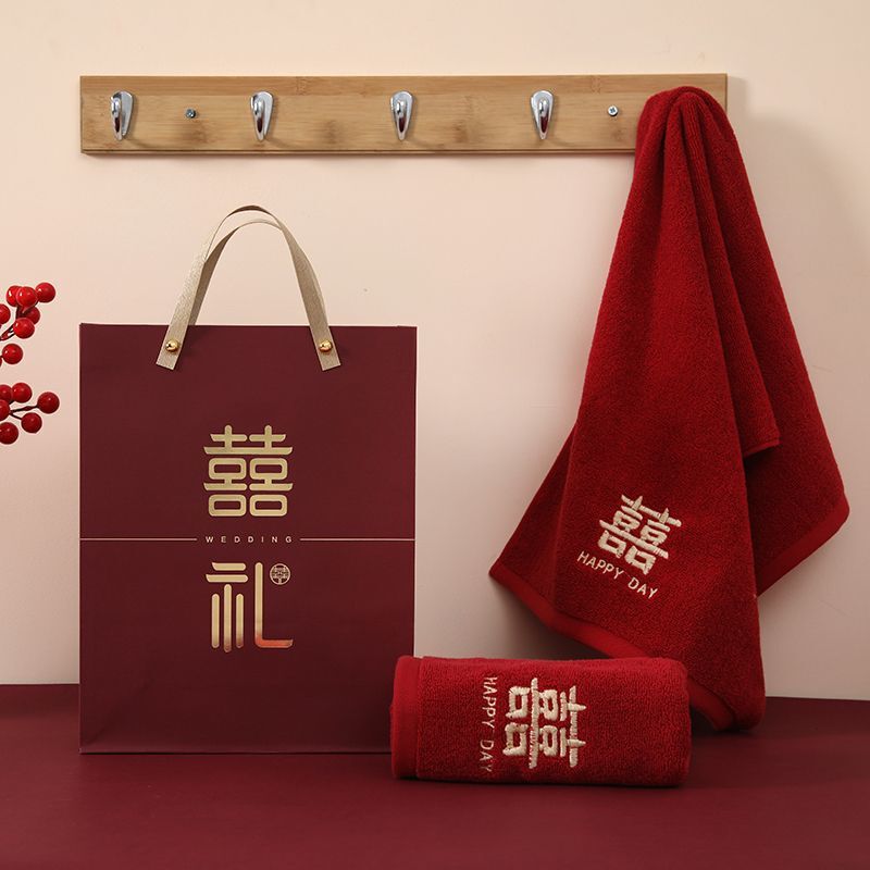 Wedding jujube red high-grade towel happy word wedding pair is not easy to lose hair accompanying gift towel gift box