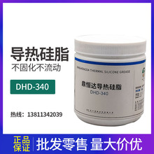 鼎恒达DHD340导热硅脂散热膏1kg