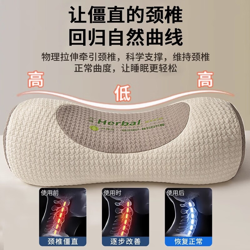 荞麦护颈椎助睡眠枕头成人一只装助睡眠枕芯反牵引腰椎枕批发代发|undefined