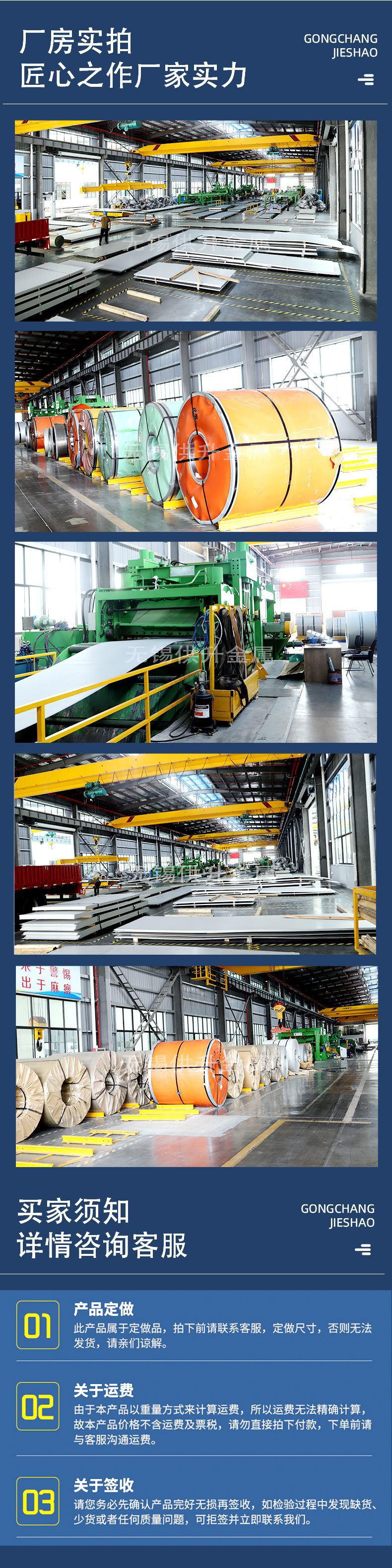 详情3蓝色完1_03