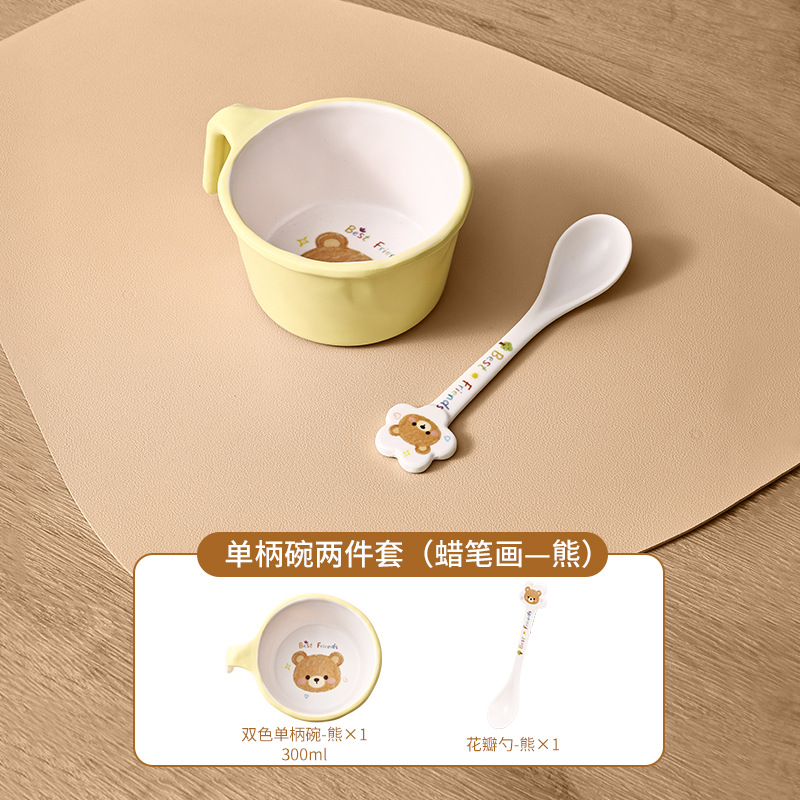 크레용곰 한쪽귀그릇+숟가락