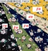 71613# Take the photo and leave the color number