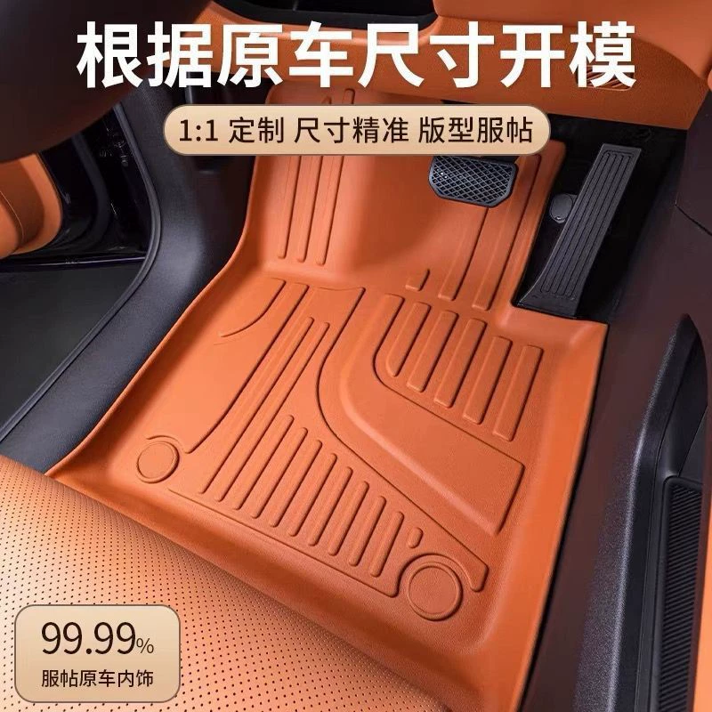 Новый коврик для ног TPE второго поколения оригинальный цвет автомобиля