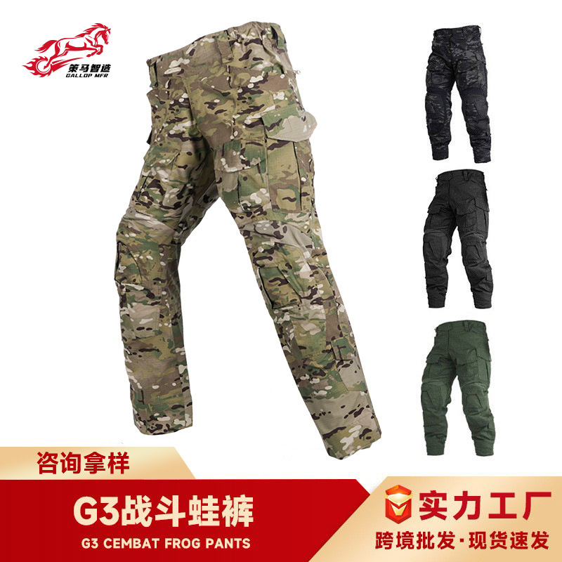 New G3 Combat Frog Suit Single Pants Authentic Replica Outdoor Military Fans Special Forces Wear-Resistant Scratch-Resistant Plaid Wholesale