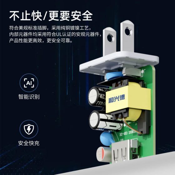 in stock 5 v1a charging head US gauge FCC UL certification mobile phone USB charger digital power wholesale