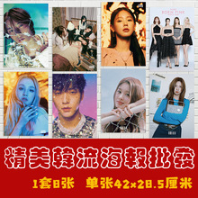 韩流海报批发 韩国男女团Aespa明星IVE粉墨(G)I-DLE宋雨琦墙贴纸