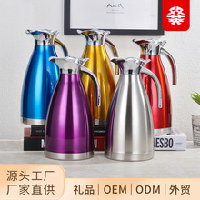 不锈钢家用保温壶欧式咖啡壶双层便携户外大容量保温水壶
