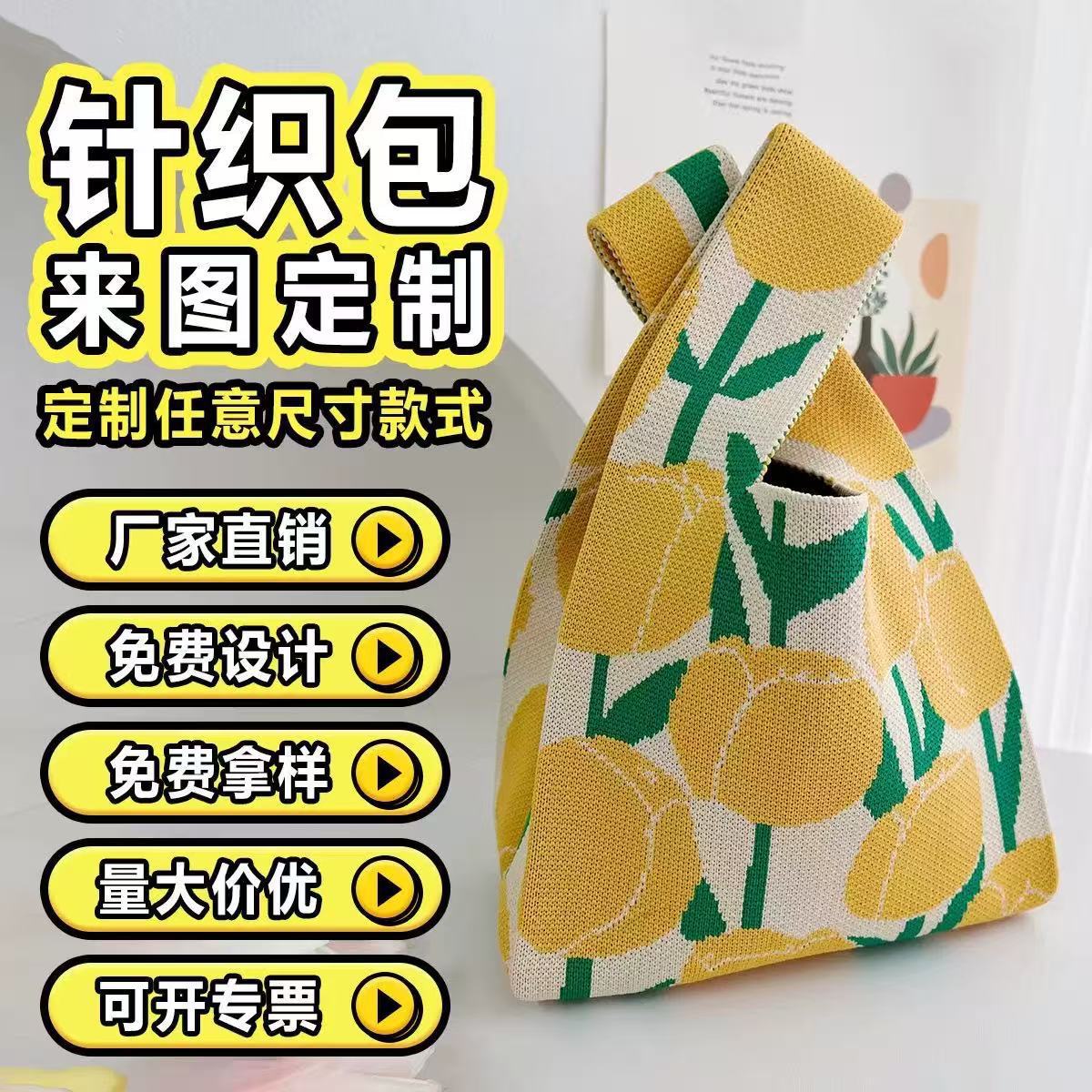 Ins Knitted Handbag Small Tote Bag Korean Niche Woven Bag Gift Bag Handbag Source Factory