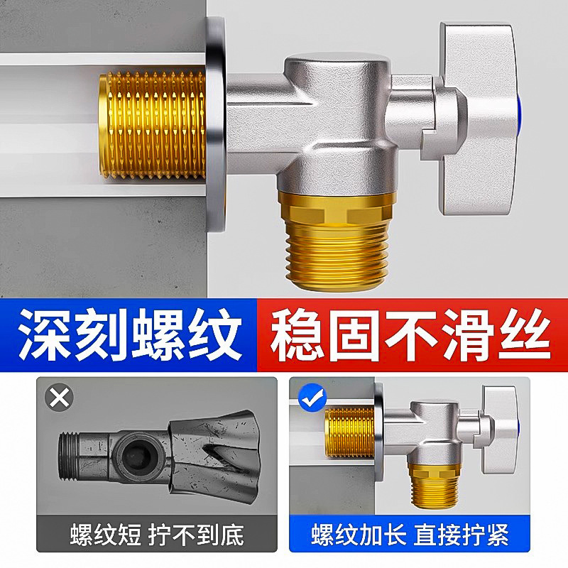 全開大流量角弁球芯ガス給湯器冷水専用家庭用4分全銅三角弁スイッチ|undefined