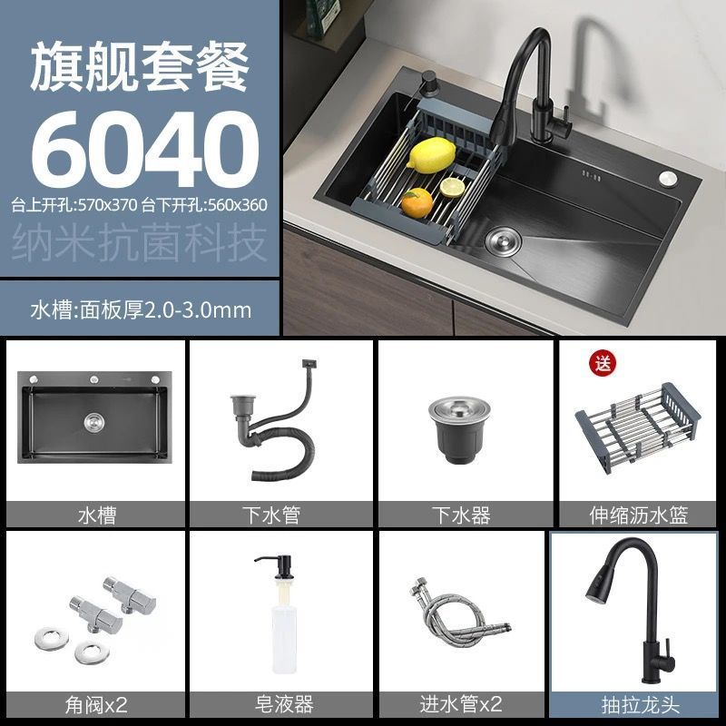 304不锈钢水槽双槽改大单槽黑金刚加厚3MM纳米洗菜盆家用洗碗池|undefined
