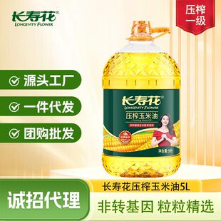 �L�ۻ���ե������5L ���D���� ���퉺ե ʳ����