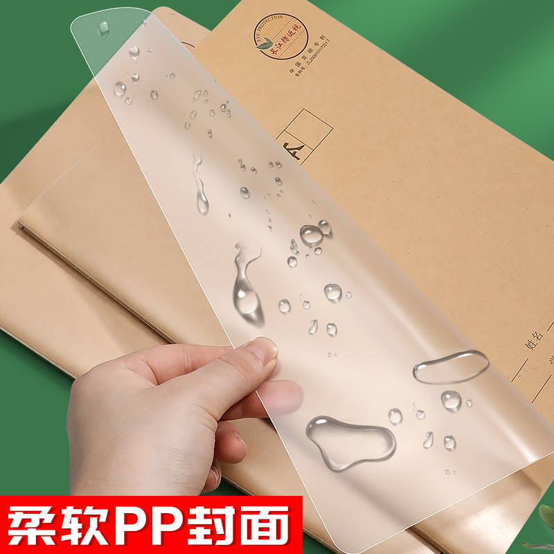 Yangtze Cjp Anti-Myopia Eye Protection Workbook 16K Chinese Pinyin Book Language Composition Math Pp Cover Thread-Bound Notebook