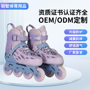 �S��ֱ�IPUȫ�W��ͯ���Ь���R�d������ʽ����݆��Ь�ɸĿ��OӋ