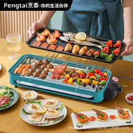 电饼铛煎烤炉;家用电炒锅;电烧烤炉