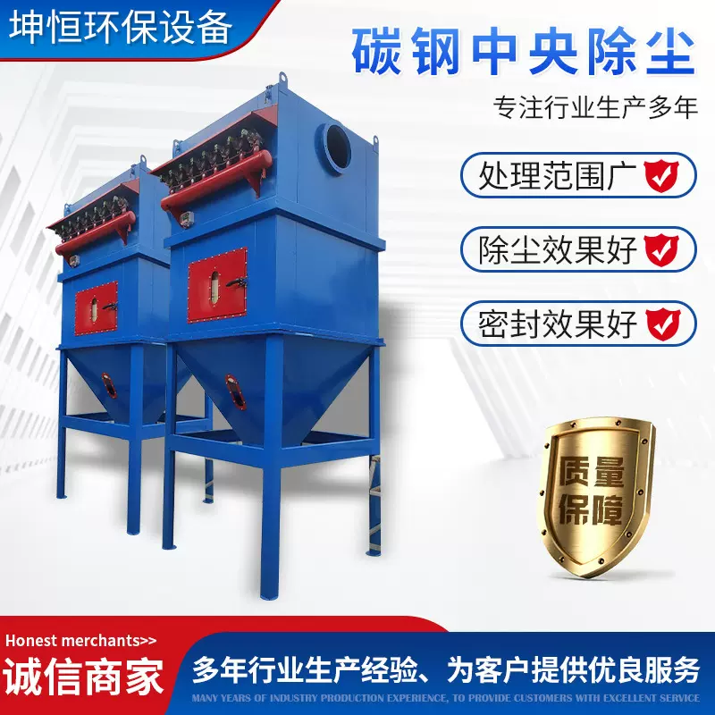 碳钢布袋除尘器木工除尘工业车间粉尘收集 中央脉冲布袋除尘设备