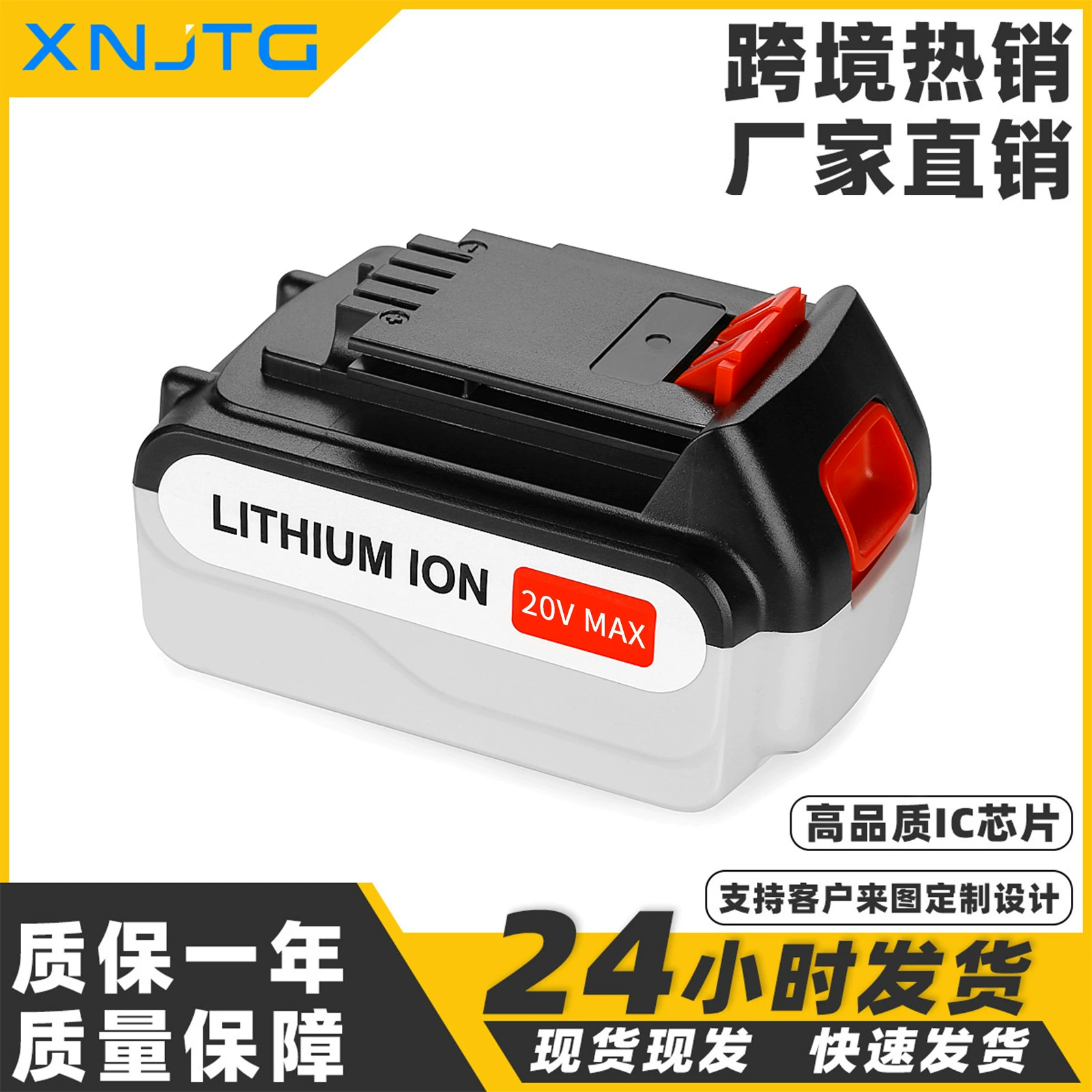Electric lithium battery, electric drill with accessories, 20v