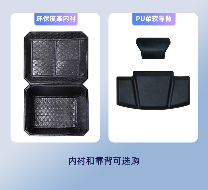 Motorcycle rear trunk large universal pedal electric vehicle tool storage storage take-away luggage storage trunk