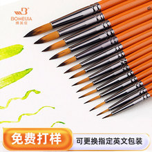 圆峰橙光尼龙毛吸水性好易聚拢黑色铜管水粉丙烯水彩画笔套装涂鸦