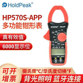 万用表;电阻测量仪表;其他仪器仪表