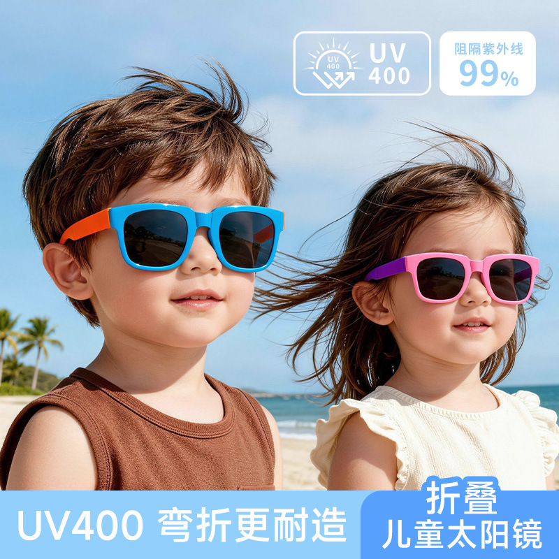 Gafas de Sol para niños gafas de sol a prueba de sol Moda bebé foto apoyos UV a prueba de dibujos animados lindo anti-DDoS gafas de sol