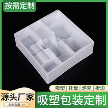 PVC电推剪理发套装吸毛器鼻毛器内托PET吸塑包装盒储物PS批发供应