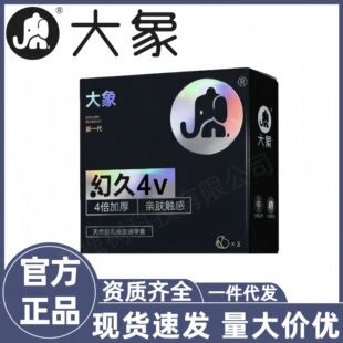 dx������3ֻ�b�þ�4V�����Ӻ�����ȫ��Ӌ����Ȥ��Ʒ���l����