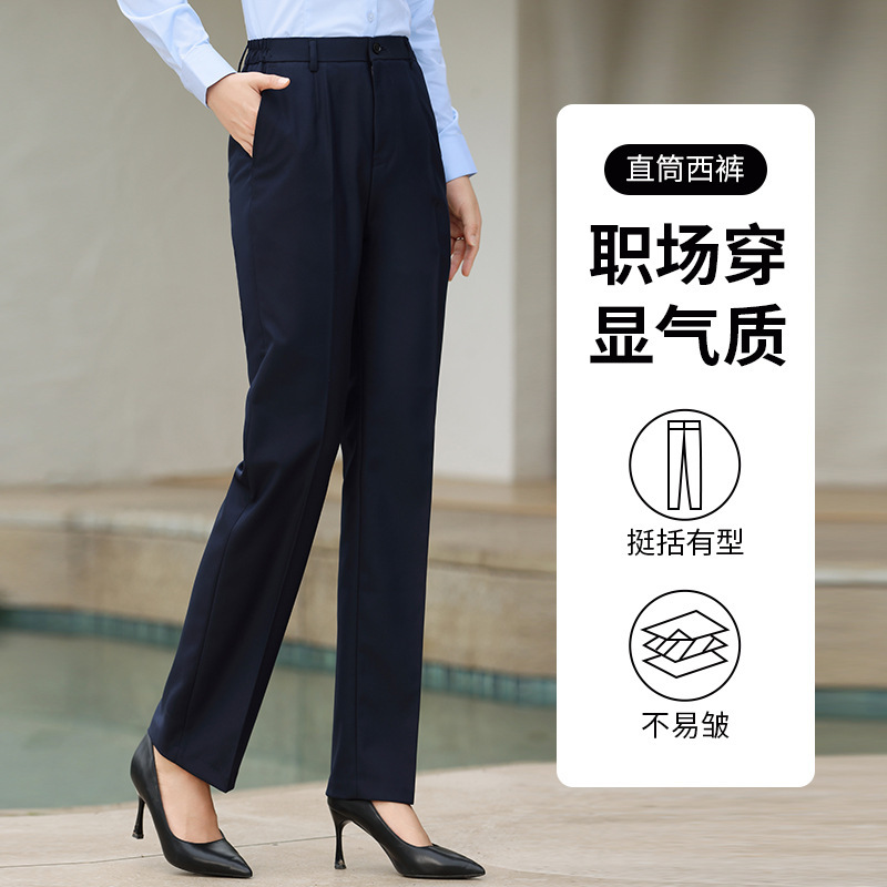 Professional Suit Trousers for Women Wholesale Formal Work Large Size Trousers Straight Trousers Slim Trousers Commuting Bank Trousers