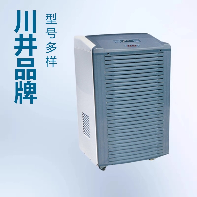 现货供应川井工业除湿机 DH-902BC/DH-902B/DH-902BF 品质保证