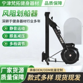 其他健身器材;健身车;跑步机