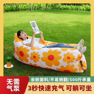 Internet Celebrity Portable Sofa Inflatable Chair for Lazy People to Lie down and Sleep Outdoors Camping