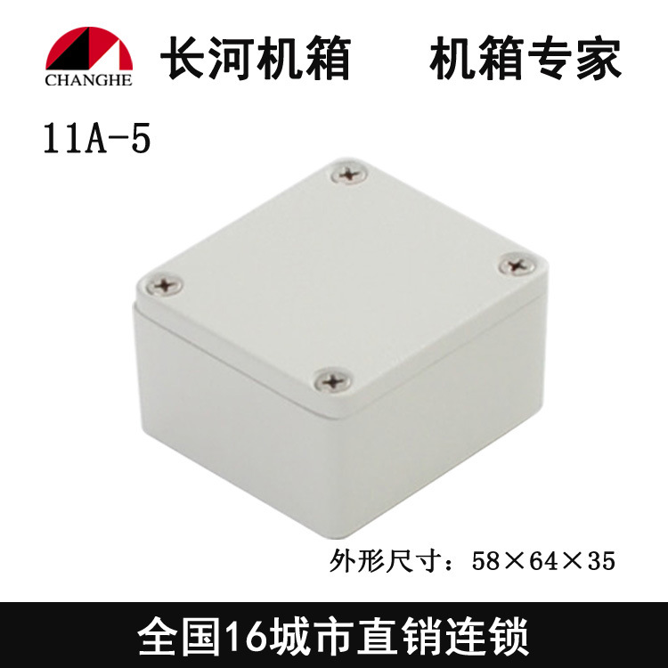 厂家直销大洋铝合金防水盒11A-5铸铝接线盒电器盒 交期保障