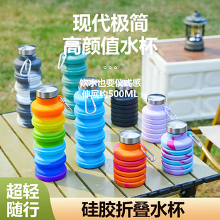 New Hot-Selling Folding Water Cup for Outdoor Sports and Cycling, Retractable Water Bottle, High Temperature Resistant Silicone Folding Water Cup in Stock