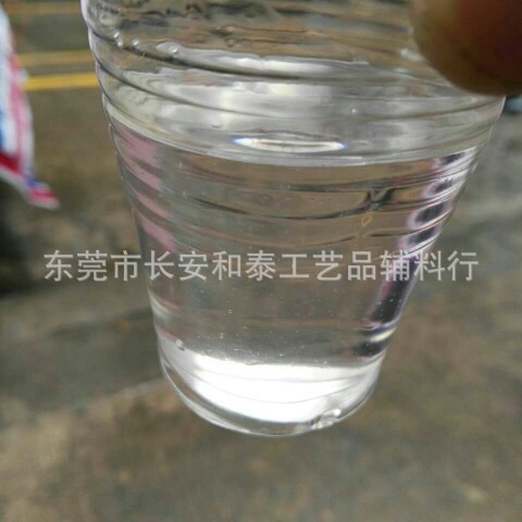 环保稀释剂油性用与粉末浆油墨光油等稀释剂清洗调和脱漆1KG