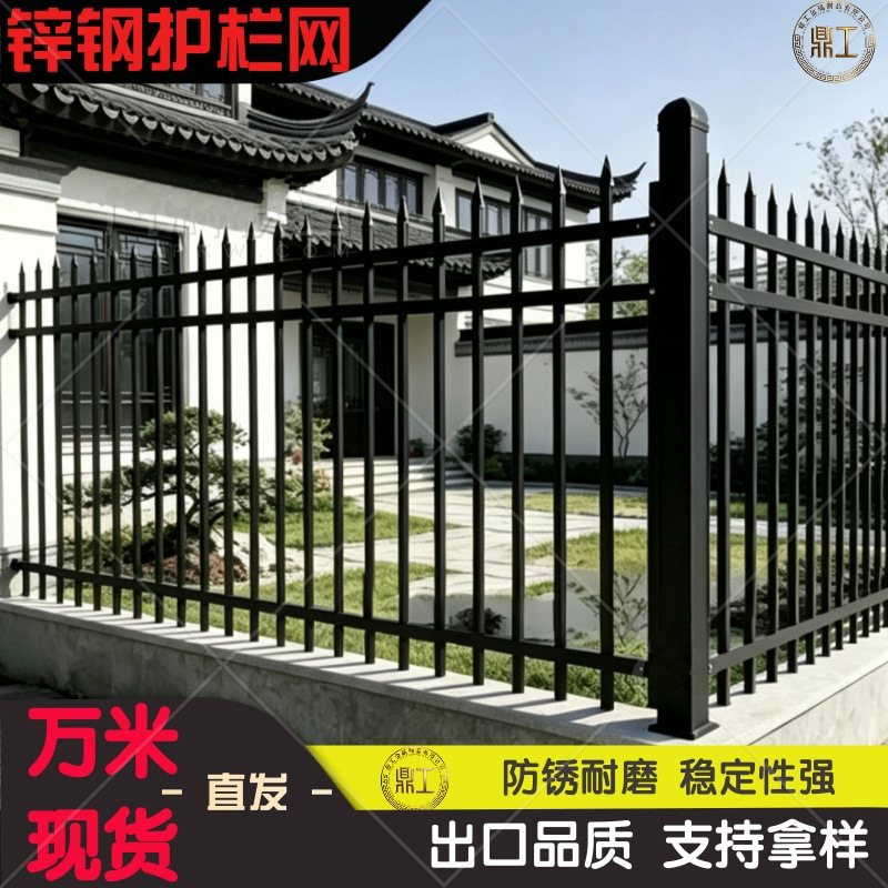 Zinc Steel Guardrail Net, See-Through Fence, Thickened Anti-Rust Isolation Guardrail, Villa Courtyard Fence, Outdoor Iron Fence Net