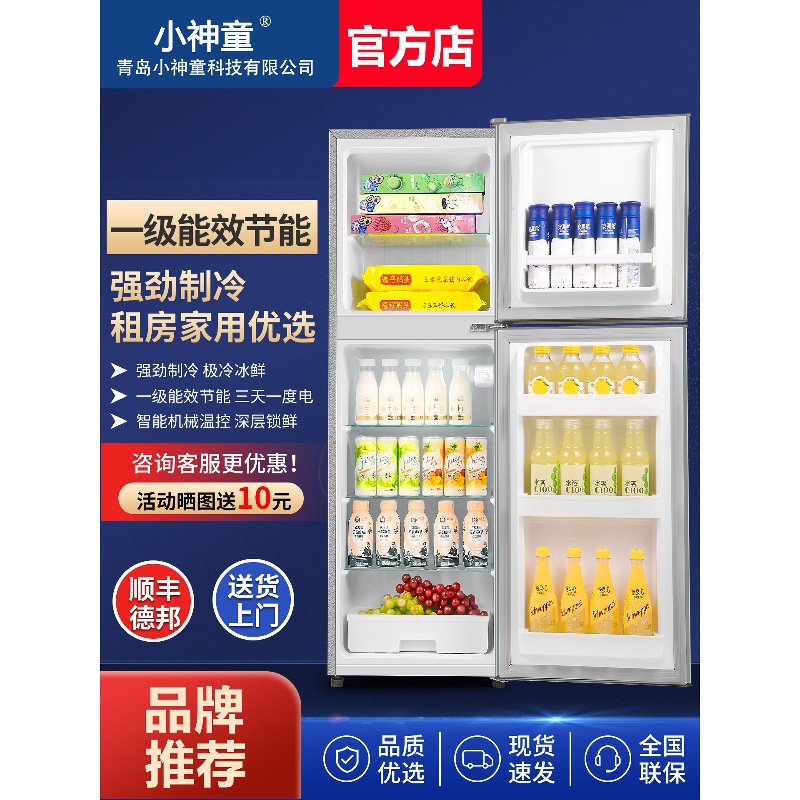 Haier Little Prodigy Refrigerator for Home Use, Small Freezer and Refrigerator, Mini for Dormitory or Rental, Two-Person Use, First-Class Energy Efficiency