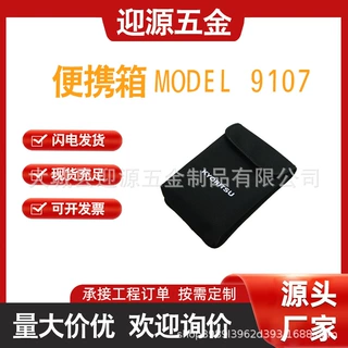 日本KYORITSU克列茨配件MODEL9107便携箱