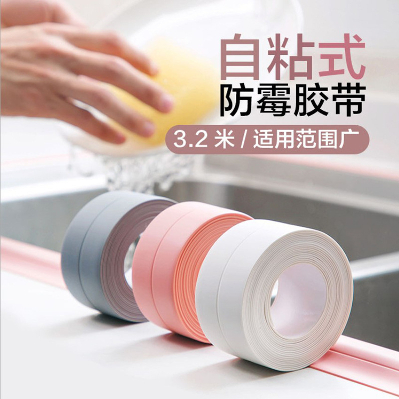 Kitchen and bathroom waterproof mildew-proof tape kitchen joint sealing strip waterproof strip bathroom toilet gap corner line sticker