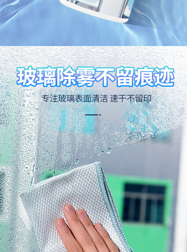 Glass Anti-Fog Agent, Car Water Repellent, Front Windshield Anti-Fog Spray, Rearview Mirror Rain Repellent, Defogging Spray